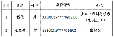 微信图片_20200313160216.png