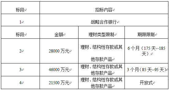 微信图片_20190530171249.png
